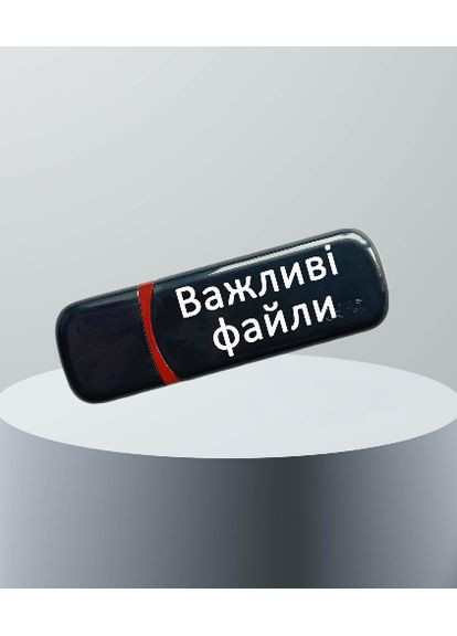Именная флешка с логотипом на 64GB (дизайн 57) Apacer (360696121)