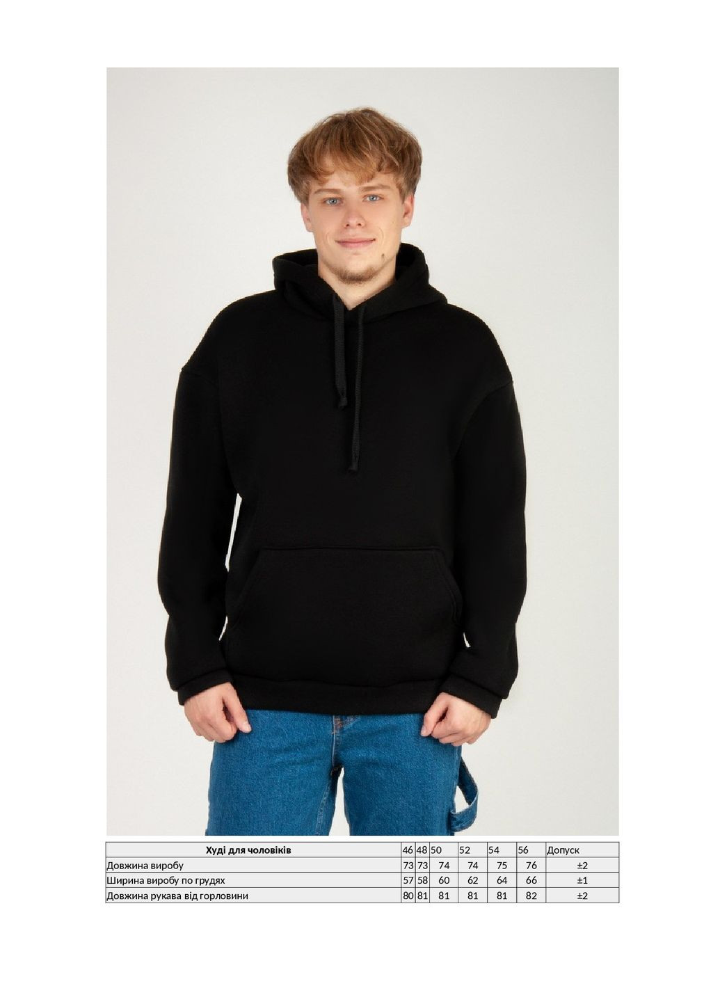 Худи для мужчин KINDER MODE (305834092)