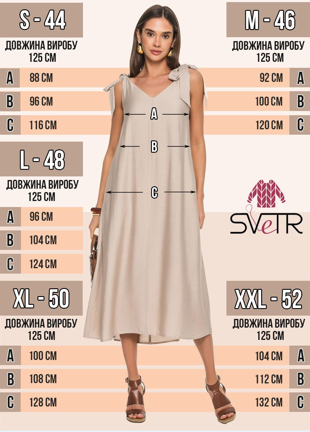 Бірюзова легка вишукана сукня з креативними бретелями. SVTR