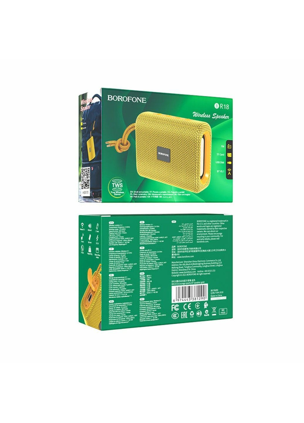 Портативна колонка BR18 Encourage sports BT speaker Gold Borofone (369735165)