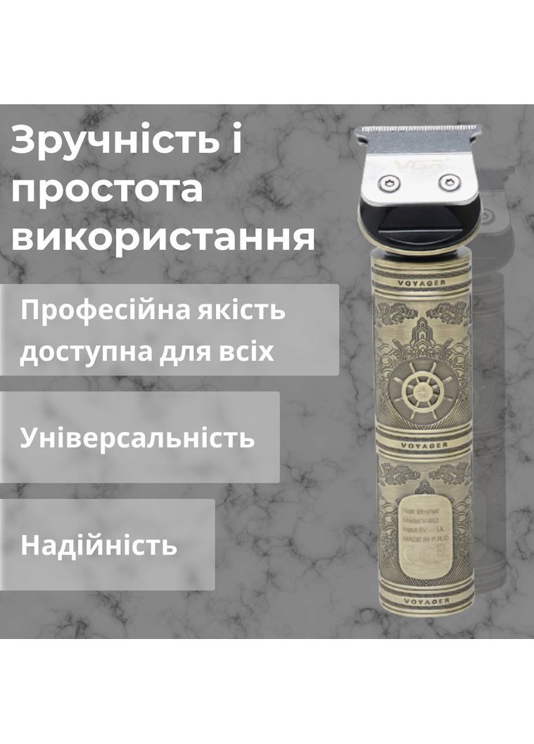 Професійний тример акумуляторний V-962 з 4 насадками для стрижки вусів та бороди USB 5 В V962SL VGR (370140791)