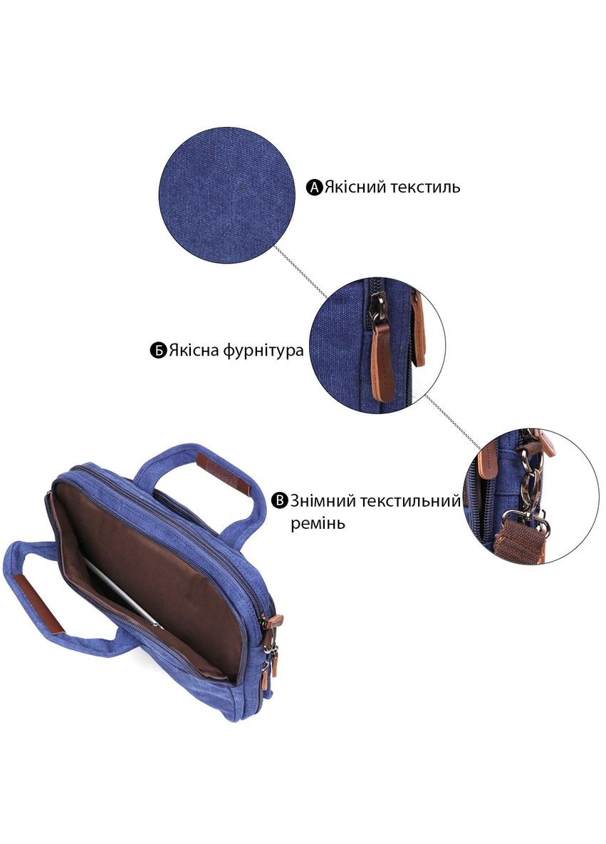 Сумка текстильная для ноутбука 15.6 на два отделения 20179 Vintage (329147862)