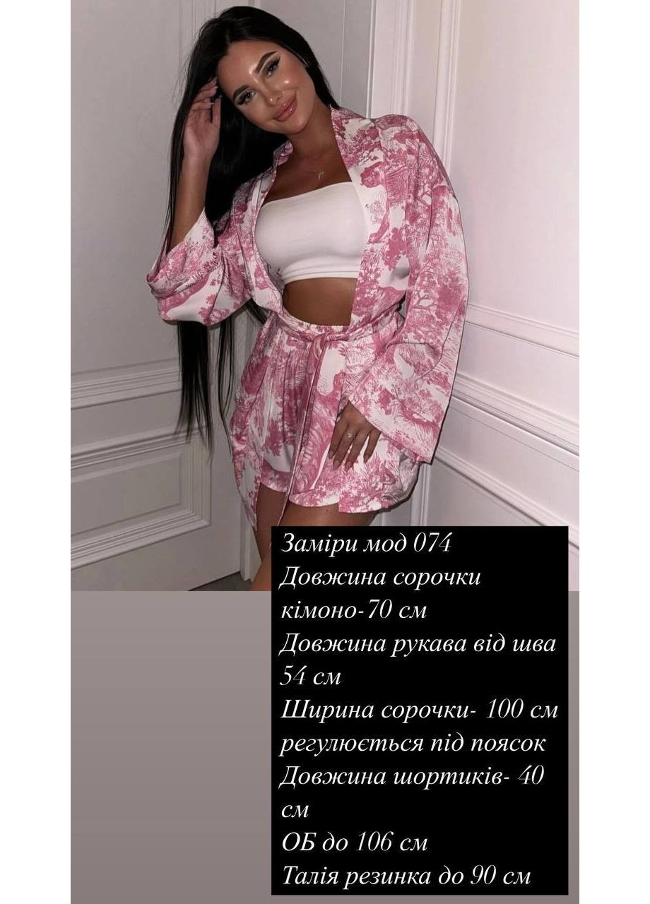 Нежный костюм🌷💝 Luna (349441829)