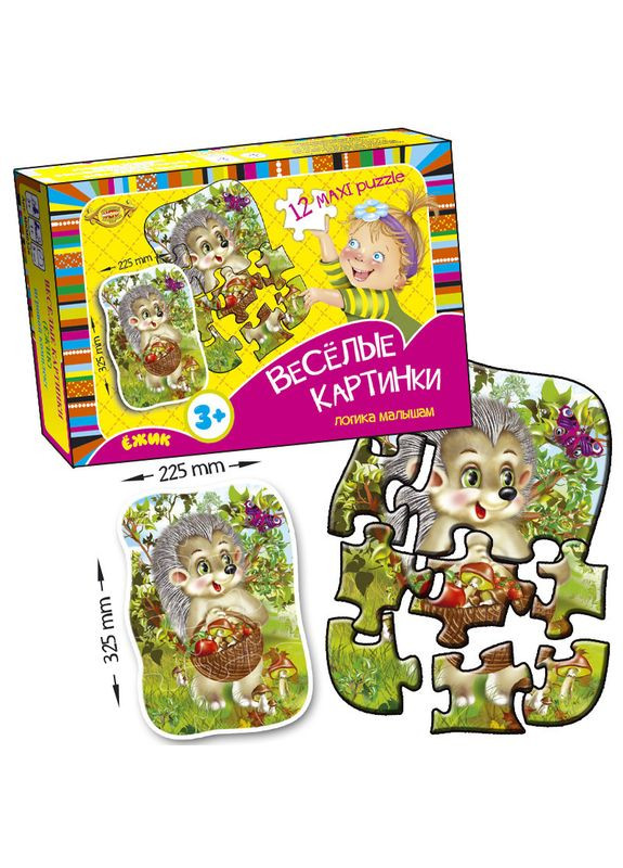 Дитяча розвиваюча настільна гра "Веселі картинки. Їжачок" MKM0336, 12 пазлів Майстер (363266893)