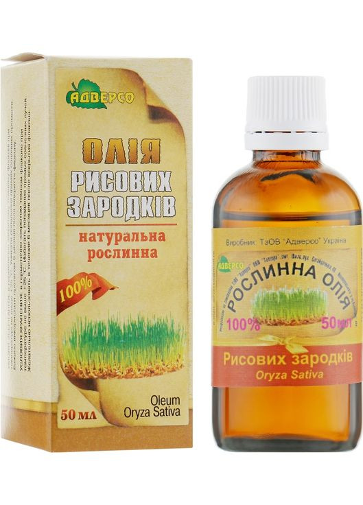Натуральное масло "Рисовых зародышей" 50ml (302133-31101041) Адверсо (368636382)