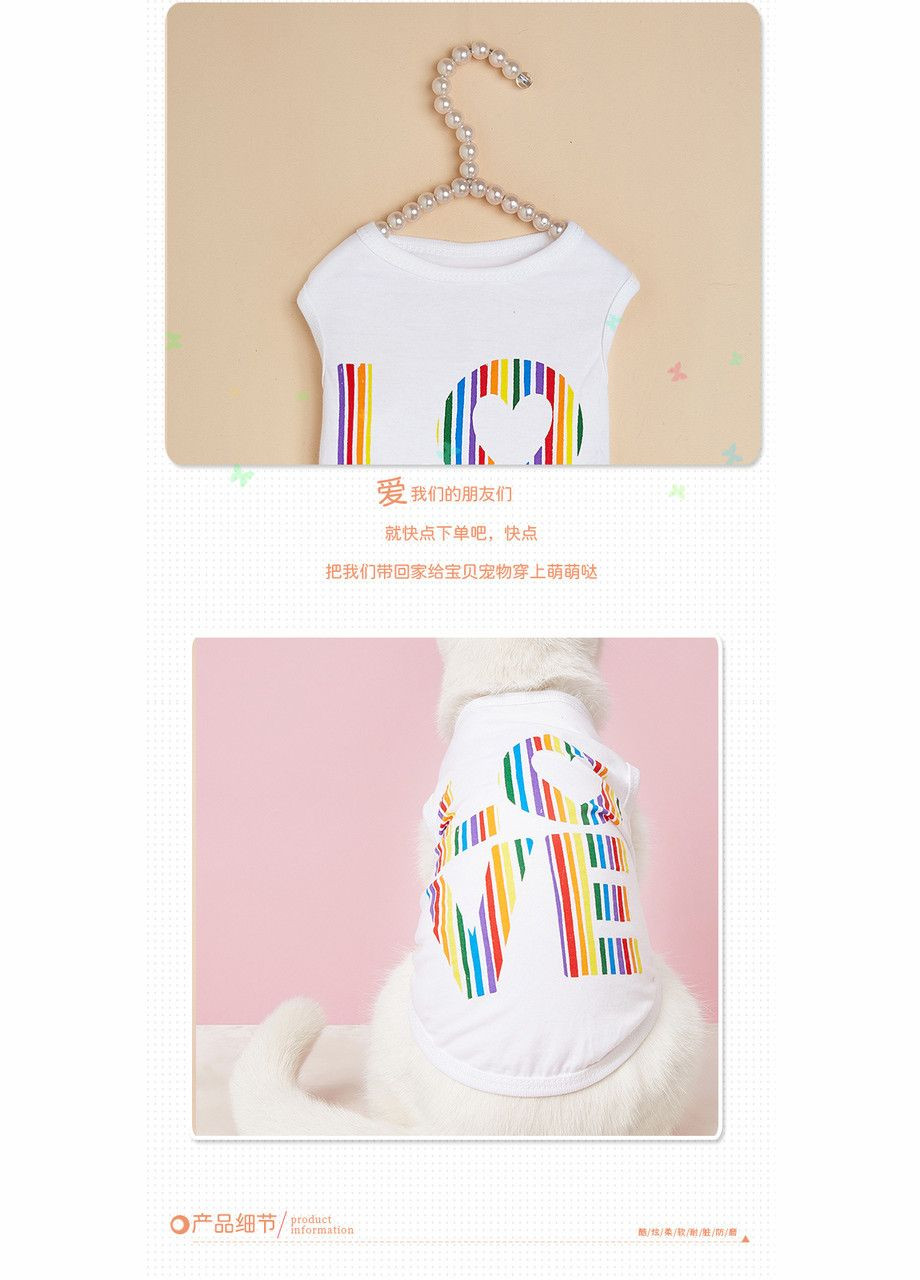 Майка для котів Pet Style "Love" Біла XL No Brand - (323236926)