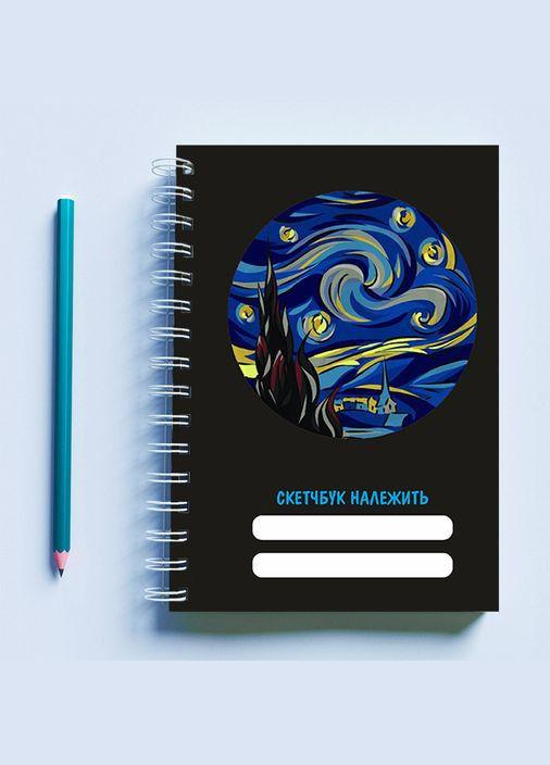 Скетчбук (Sketchbook) Блокнот для рисования с синим принтом (черный фон) Кавун блокнот для малювання (316133710)