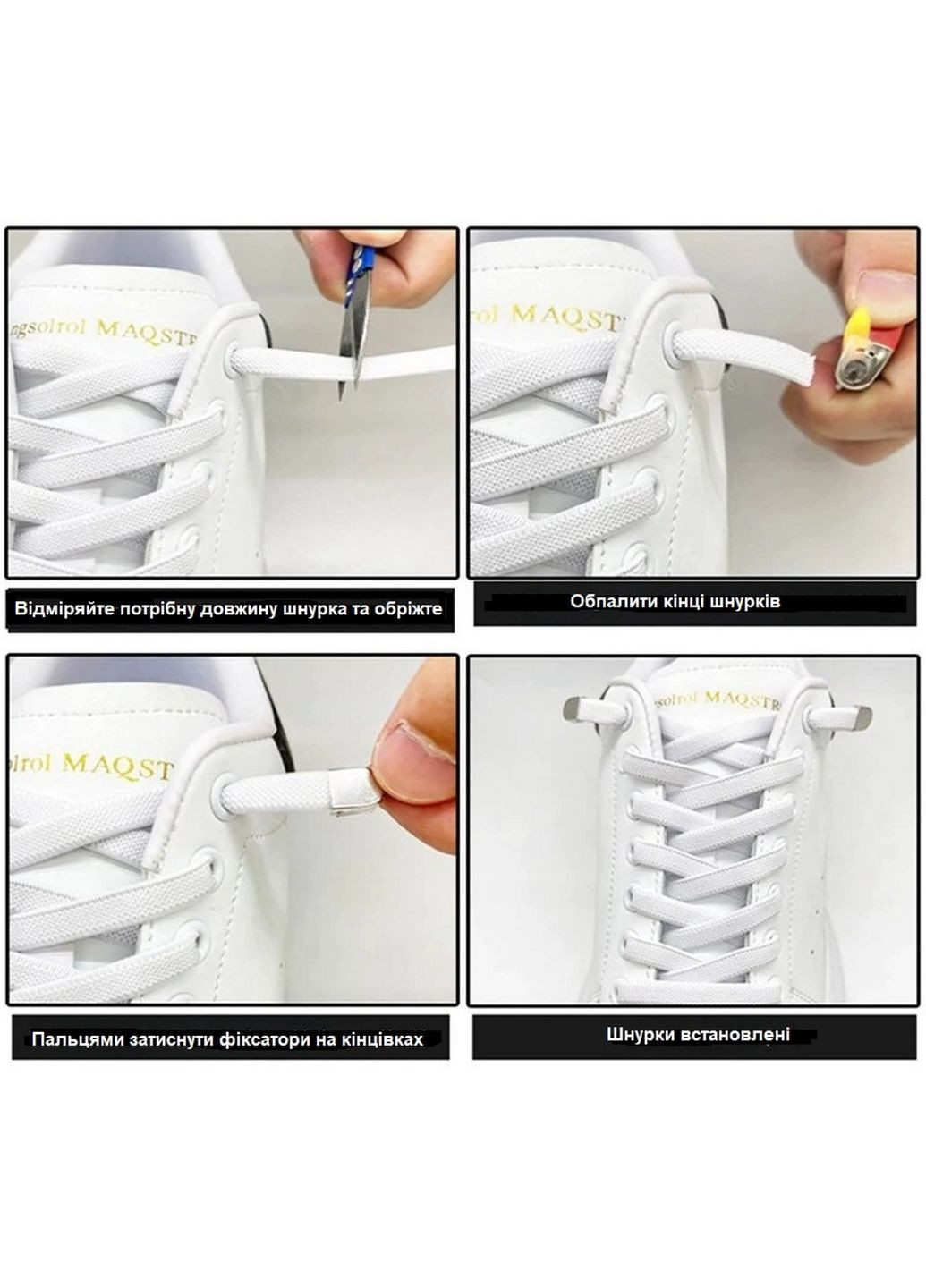 Эластичные плоские шнурки 8мм с фиксаторами PRC (303108018)