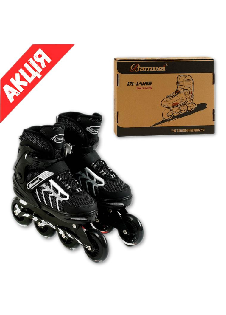 Ролики для подростков и взрослых 90517-L 39-42 PU полиуретановые колеса для катания по городу Серые Joy (341324667)