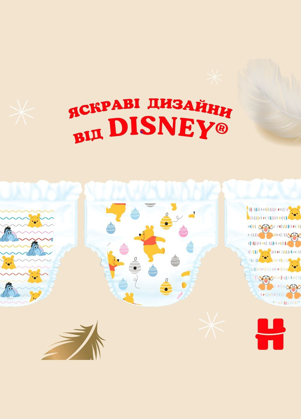 Підгузки на липучках Extra Care 1 (2-5 кг), 22 шт. Huggies (327223538)