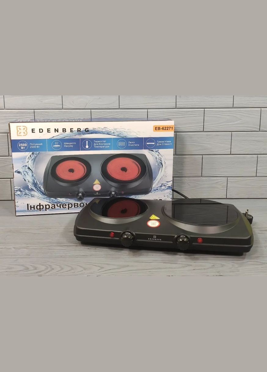 Инфракрасная плита 62271 на 2 комфорта на запчасти Edenberg (323213600)