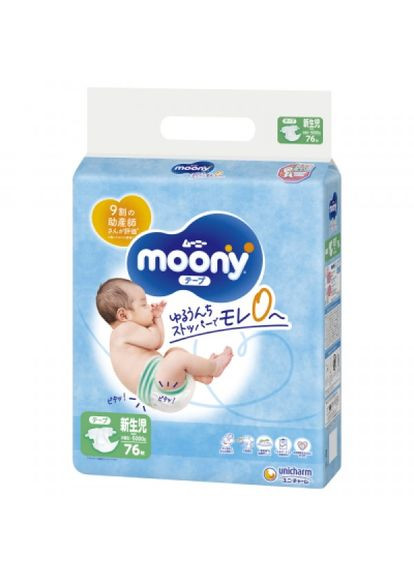 Підгузок NB 0-5 кг 76 шт. (4903111137800) Moony NB 0-5 кг 76 шт. (268142569)