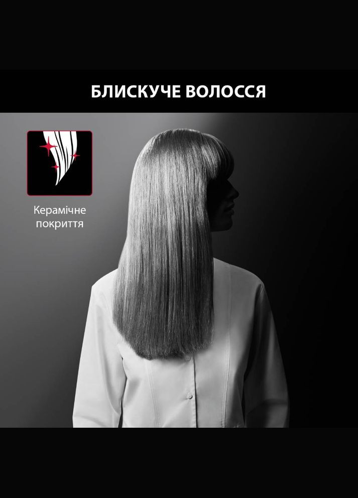 Випрямляч SF161LF0 Rowenta (306581387)
