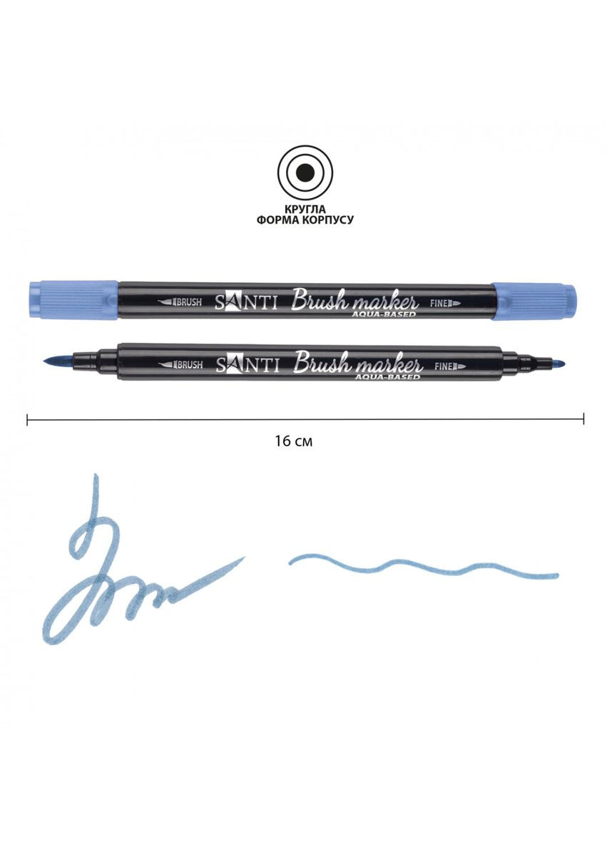 Маркер акварельный Brush SWB-18 391074 Santi (364494012)