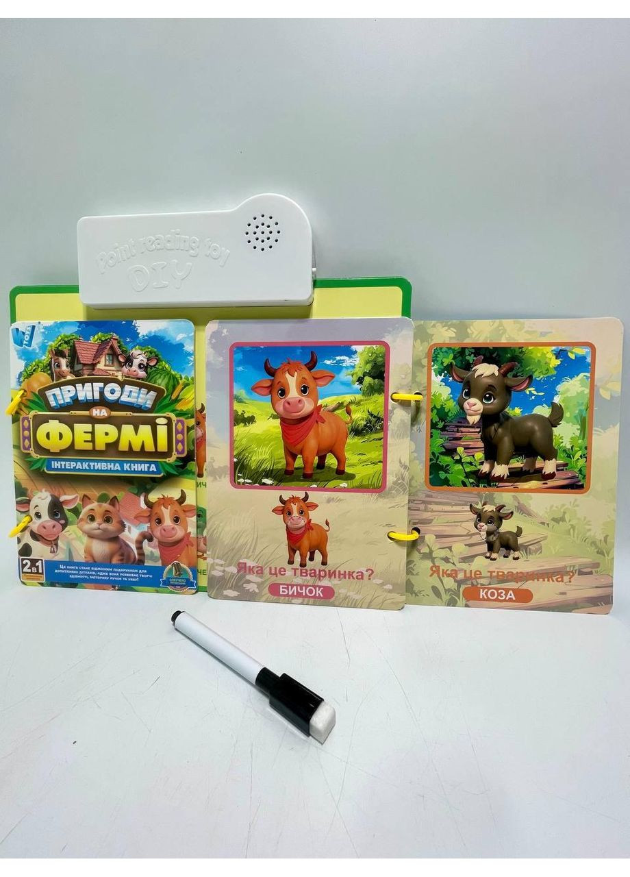 Интерактивная книга Приключения на Ферме WToys звук сенсорные кнопки доска для рисования и маркер 8 страниц липучк No Brand (361244356)