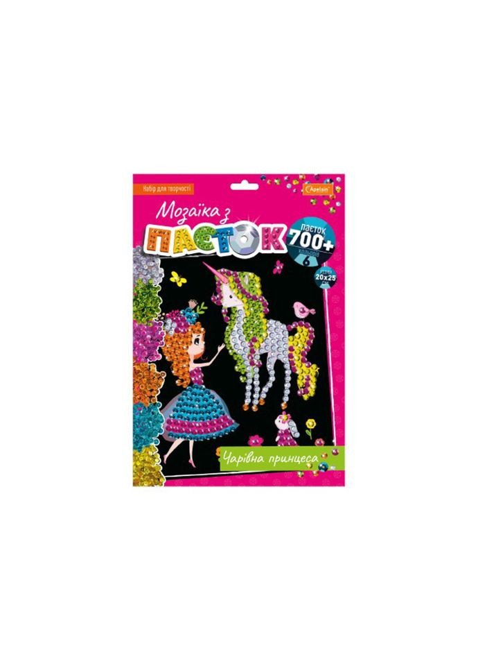 Набор для творчества мозаика из паеток "Волшебная принцесса" НТ-28-9 Апельсин (330636501)