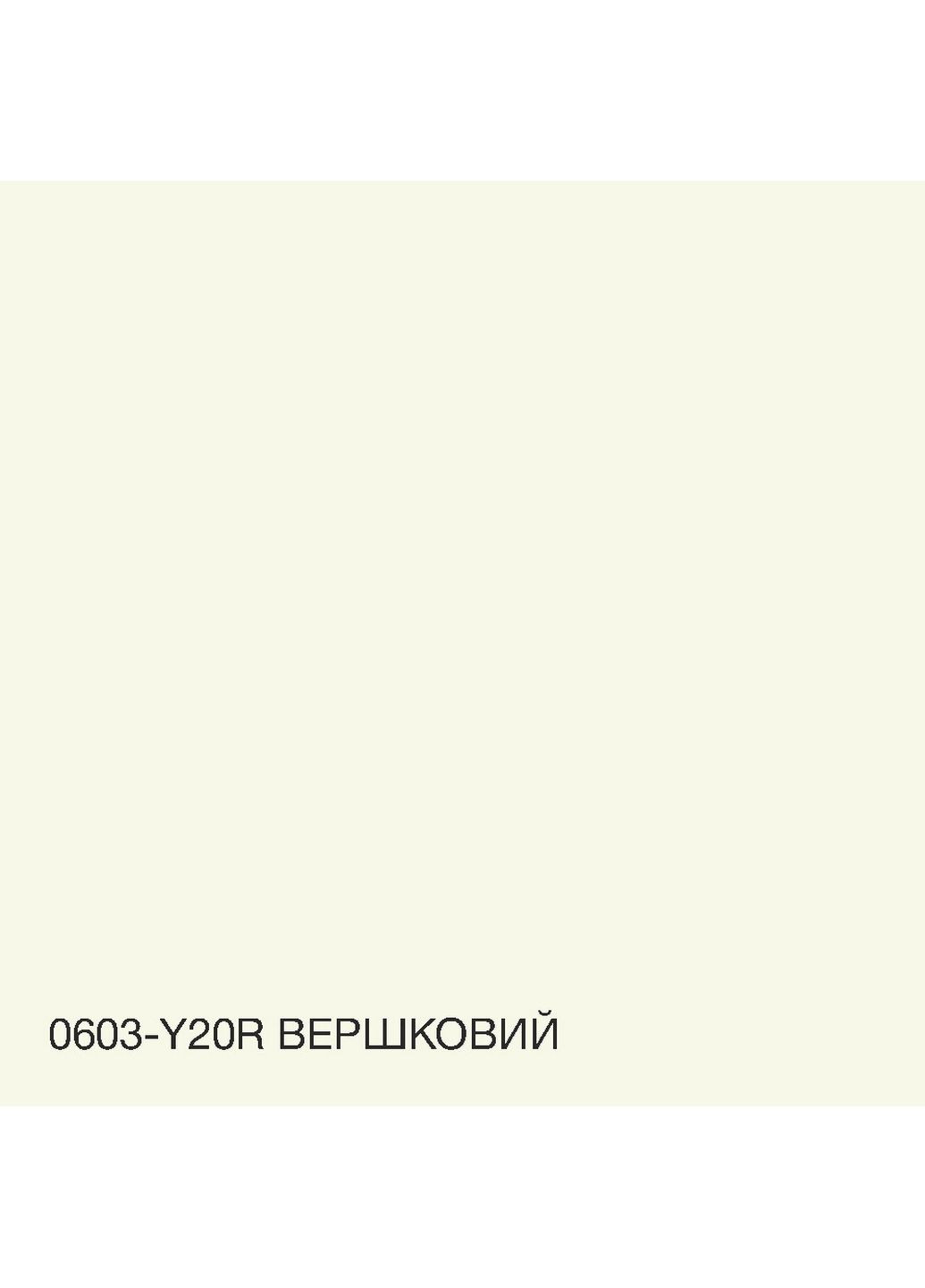 Краска Акрил-латексная Фасадная 0603-Y20R Сливочный 3л SkyLine (283327262)