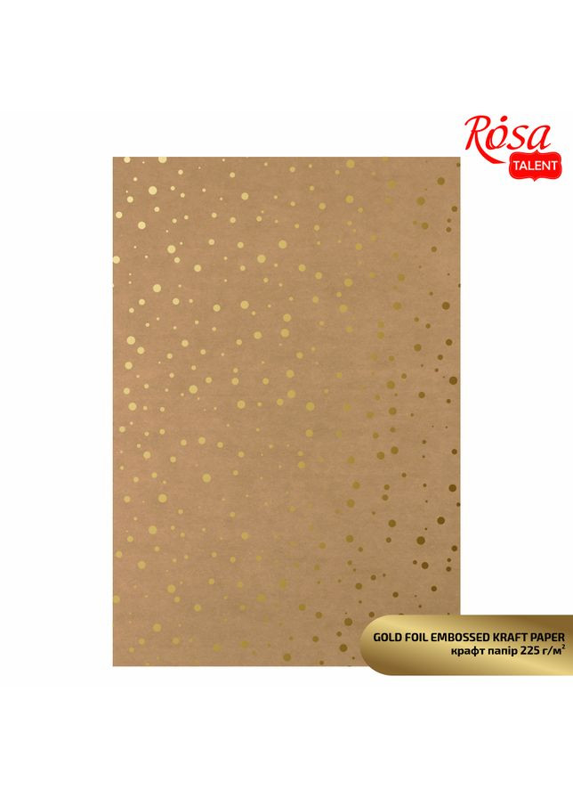 Крафт бумага с тиснением "Gold Drops", 21х29,7см, 225 г/м2, Rosa Talent (362661411)