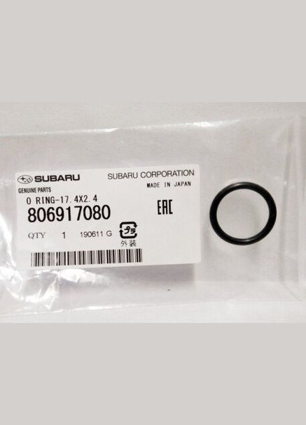 Уплотнительное кольцо Subaru (361005077)