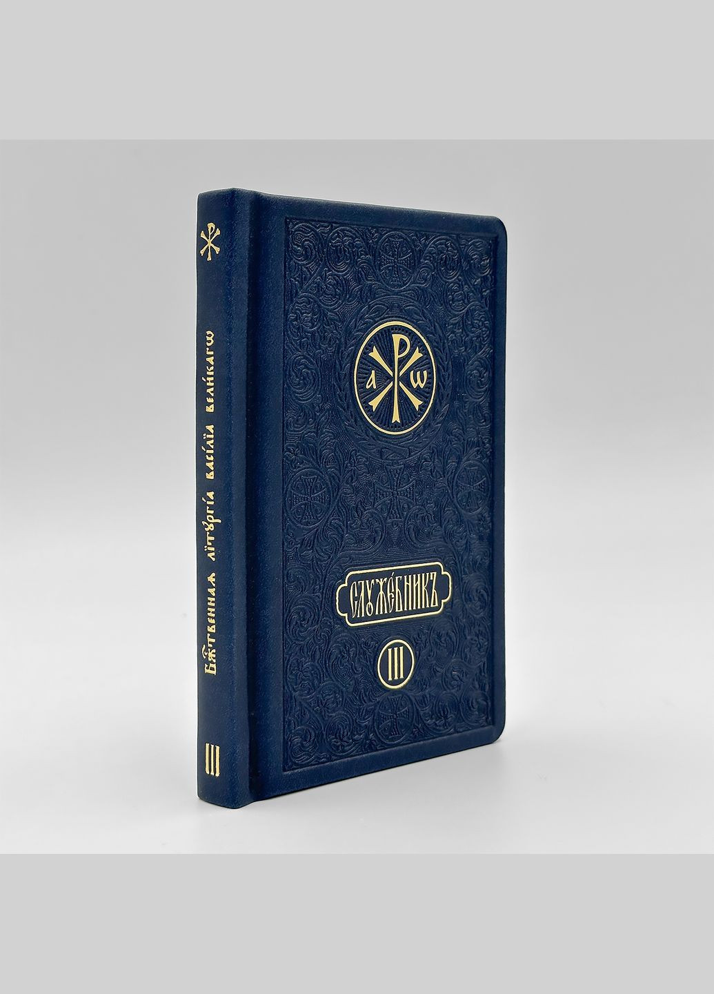 Комплект служебников карманных 140х90мм с луной Кожзам No Brand (314510963)