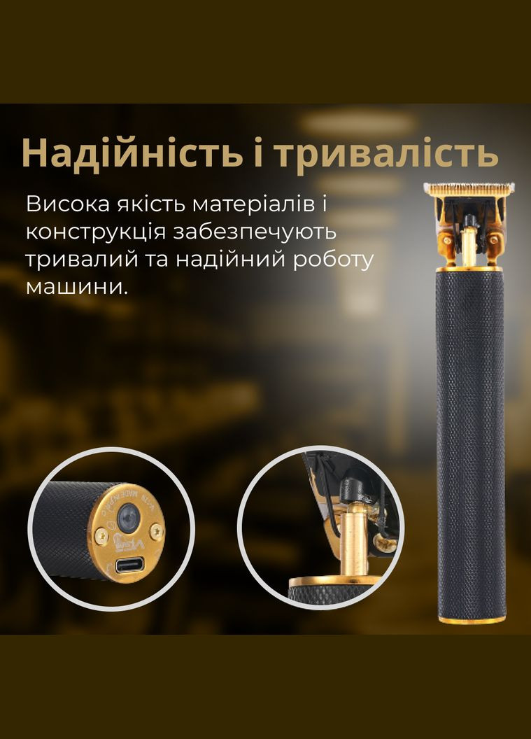 Триммер для стрижки V-179 универсальный профессиональный аккумуляторный с насадками, VGR (361678572)