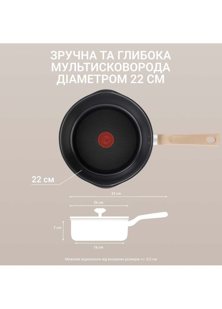 Сковорода з кришкою One Pick Pot 22 см Black (G1662504) Tefal (365750315)