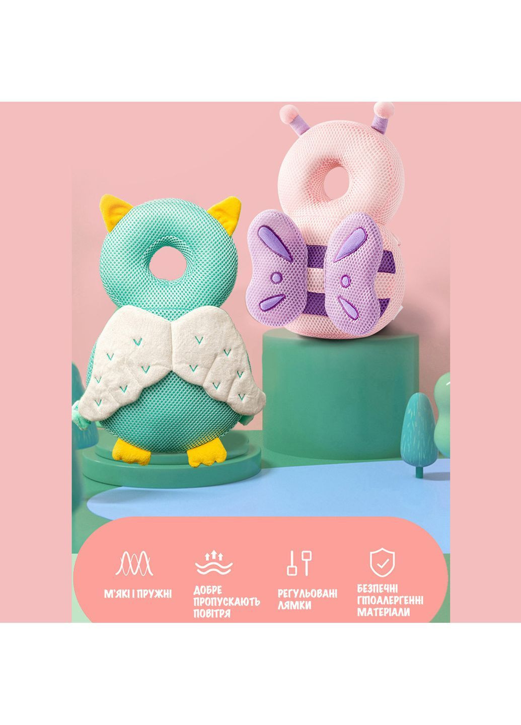 Захисна подушка для голови та спини малюка No Brand (362490188)