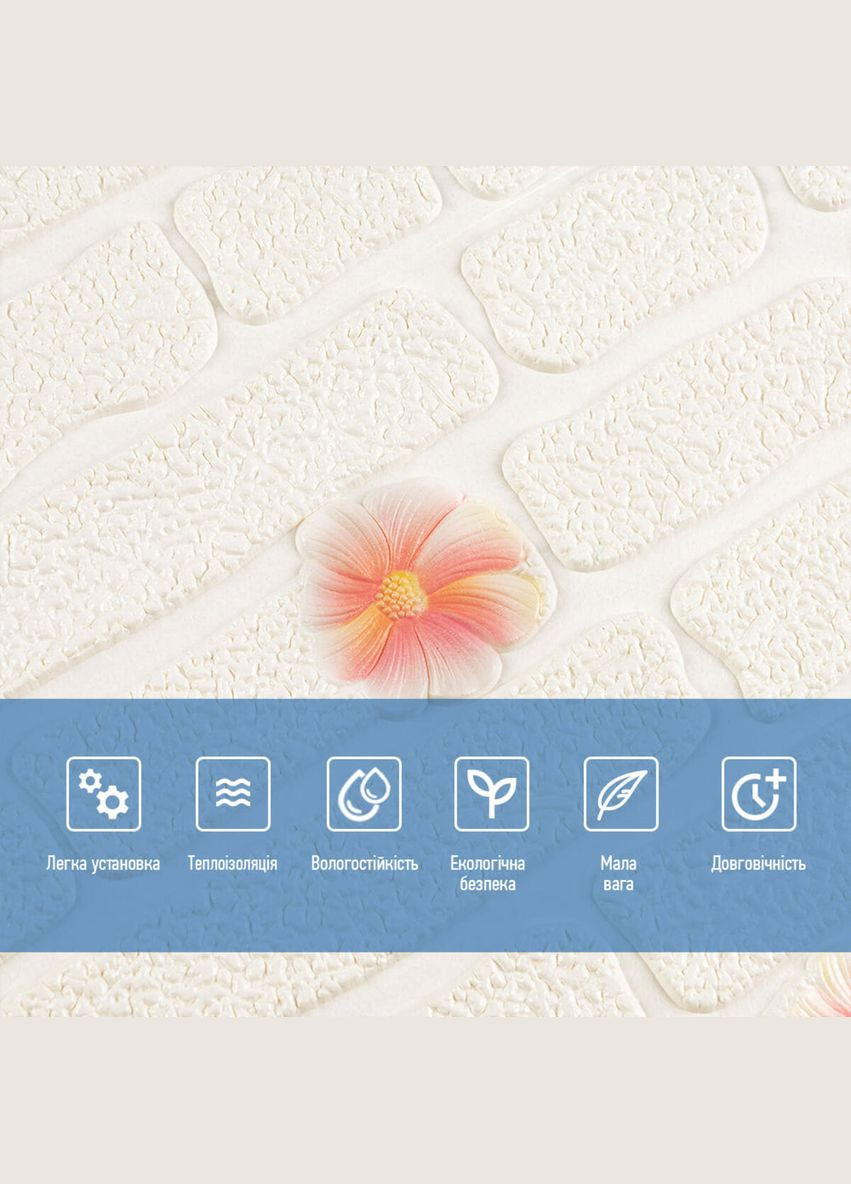 Панель стінова 3D 700х770х4мм рожеві квіти (D) SW-00001978 Sticker Wall (298284571)