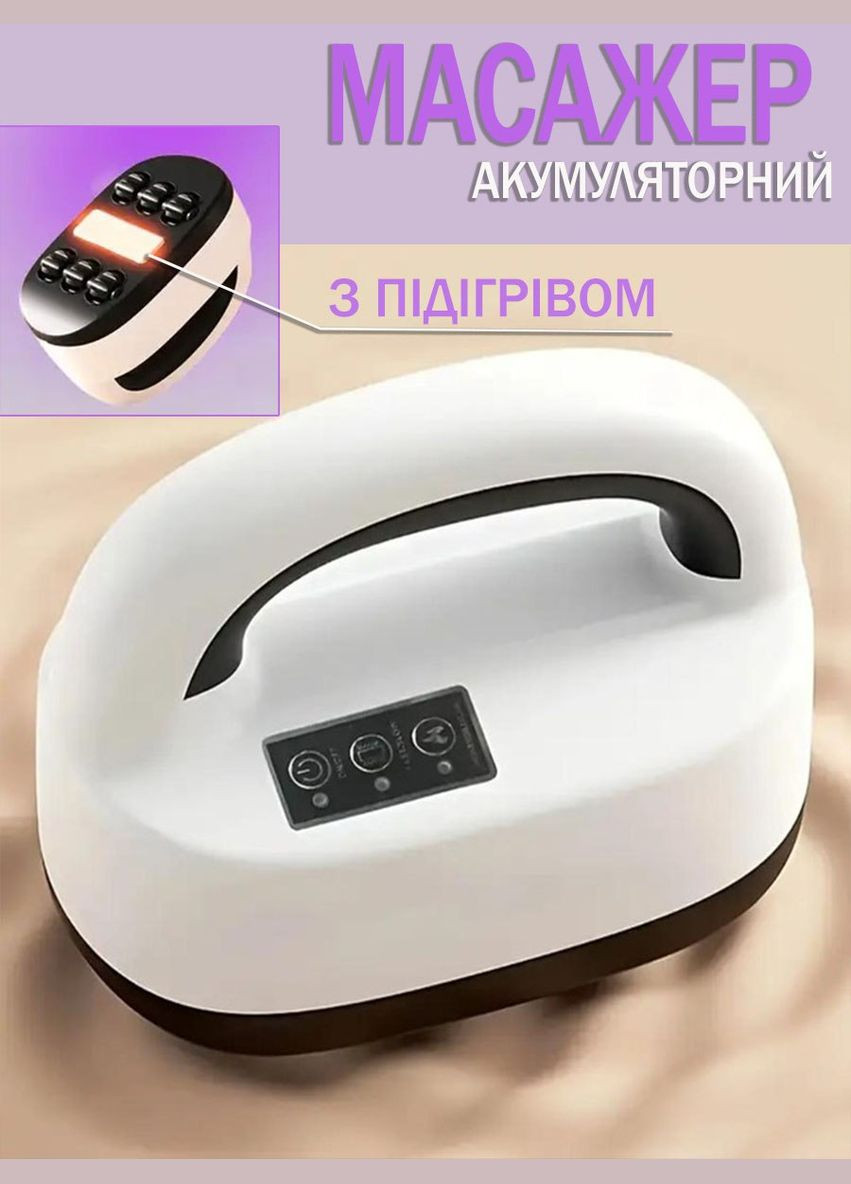 Массажер аккумуляторный роликовый вибрационный LKL-0128 с подогревом для всего тела Белый Luckarm (323000886)