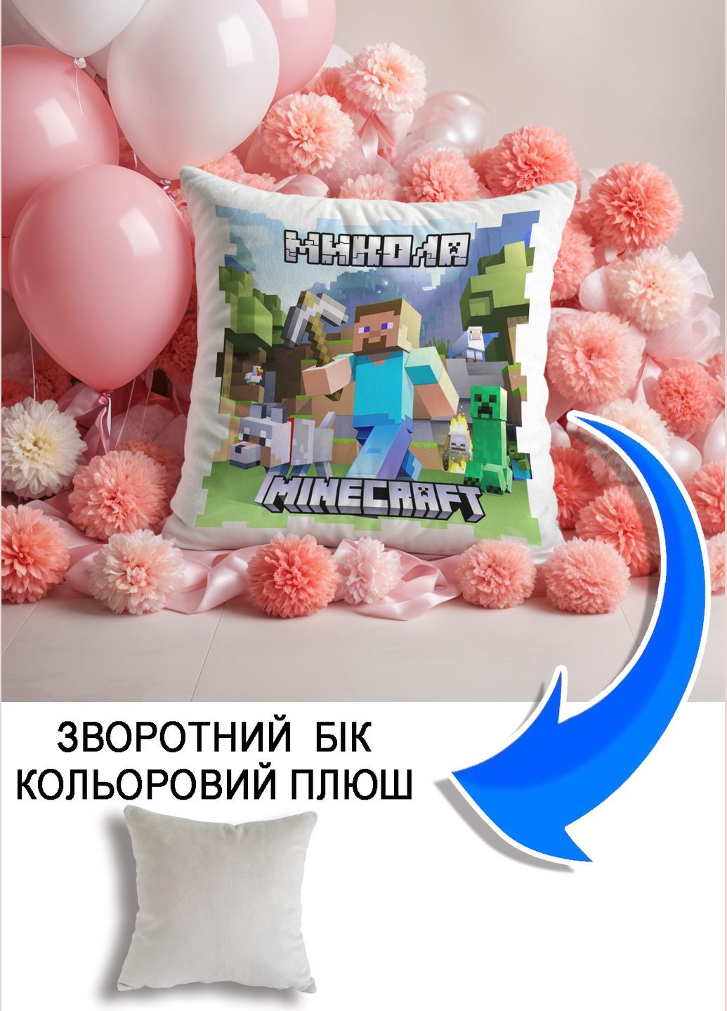 Подушка плюшевая Мерч Крафт Дизайн с принтом minecraft 3 имя Николай серый плюш квадратная 33х33 см No Brand подушка (322533782)