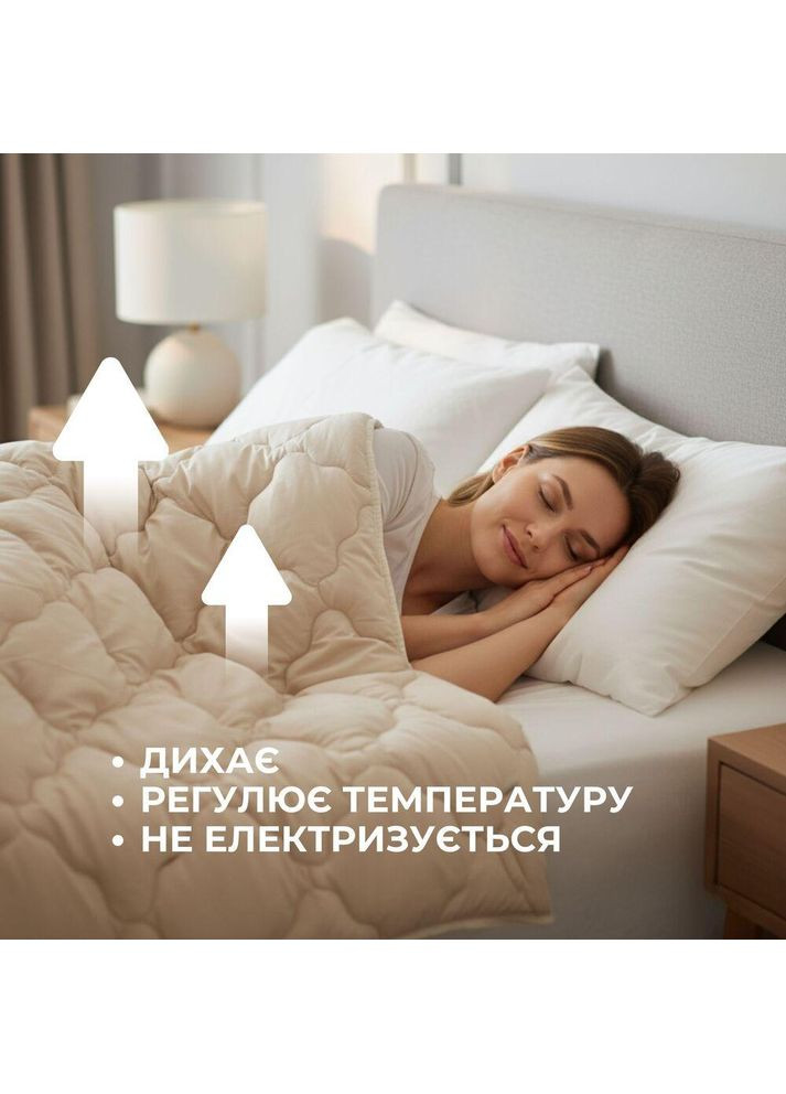 Одеяло шерстяное Woolly 200х220 см 400 г/м2 зимнее, теплое, натуральное, овечья шерсть IDEIA (369002582)