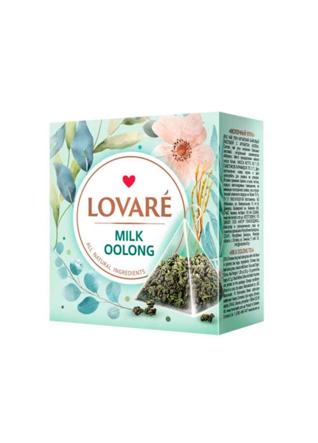 Набор чая 15 пакетиков Milk olong П/П ф/п 2г Lovare (354346054)