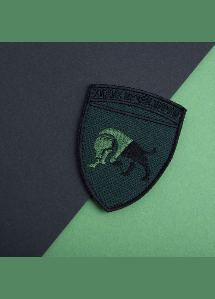 Шеврон нашивка на липучці Хижих мечем миримо 8х6,5 см зелений IDEIA (306459570)