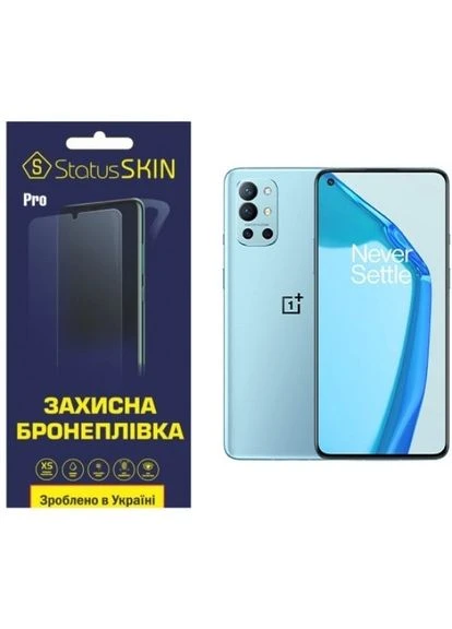 Поліуретанова плівка Pro для OnePlus 9R Глянцева StatusSKIN (386060831)