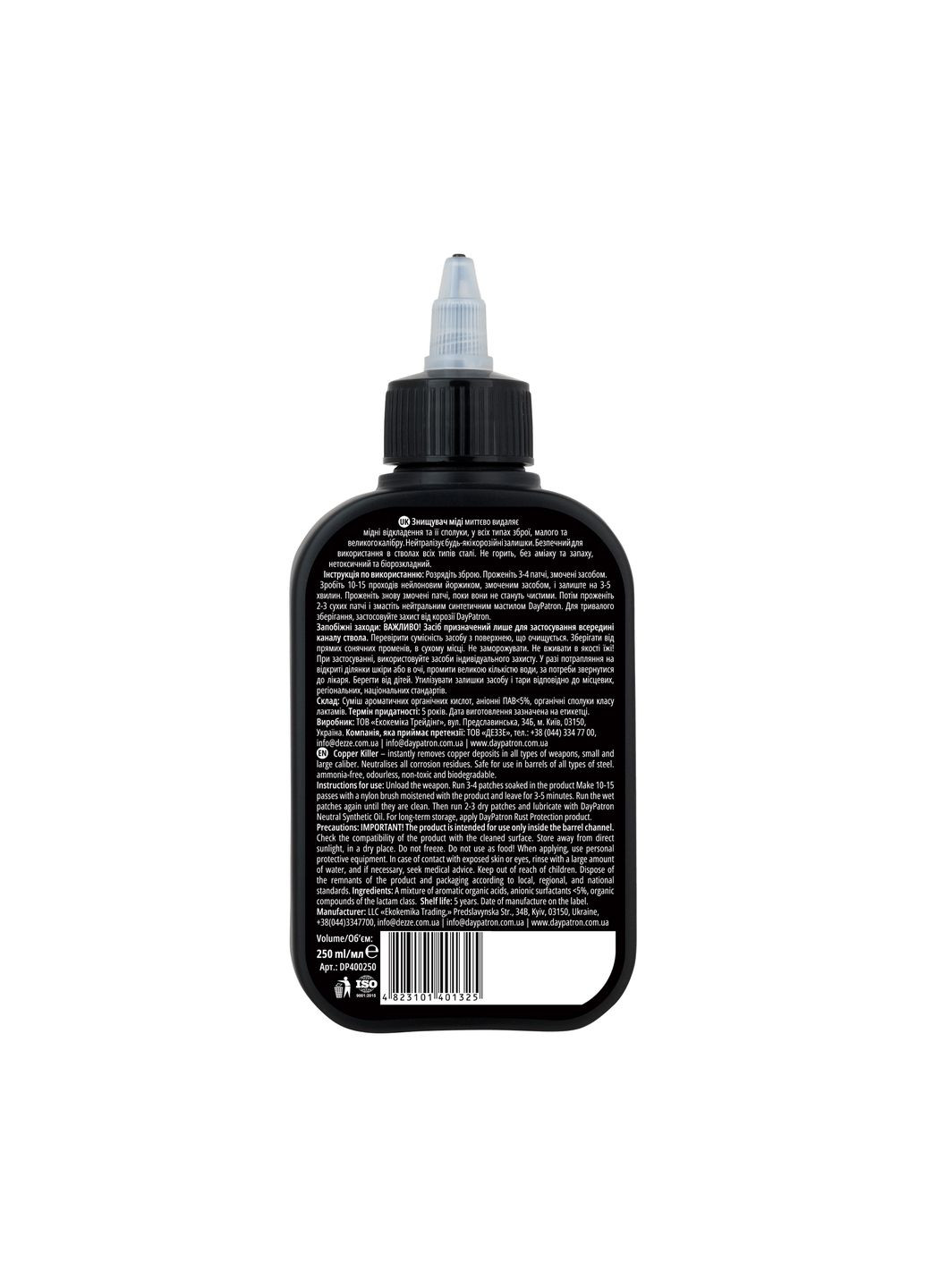 Очиститель меди DayPatron® Copper Killer 100 ml Multi (DPCPK-250-100 ml) No Brand (315877323)