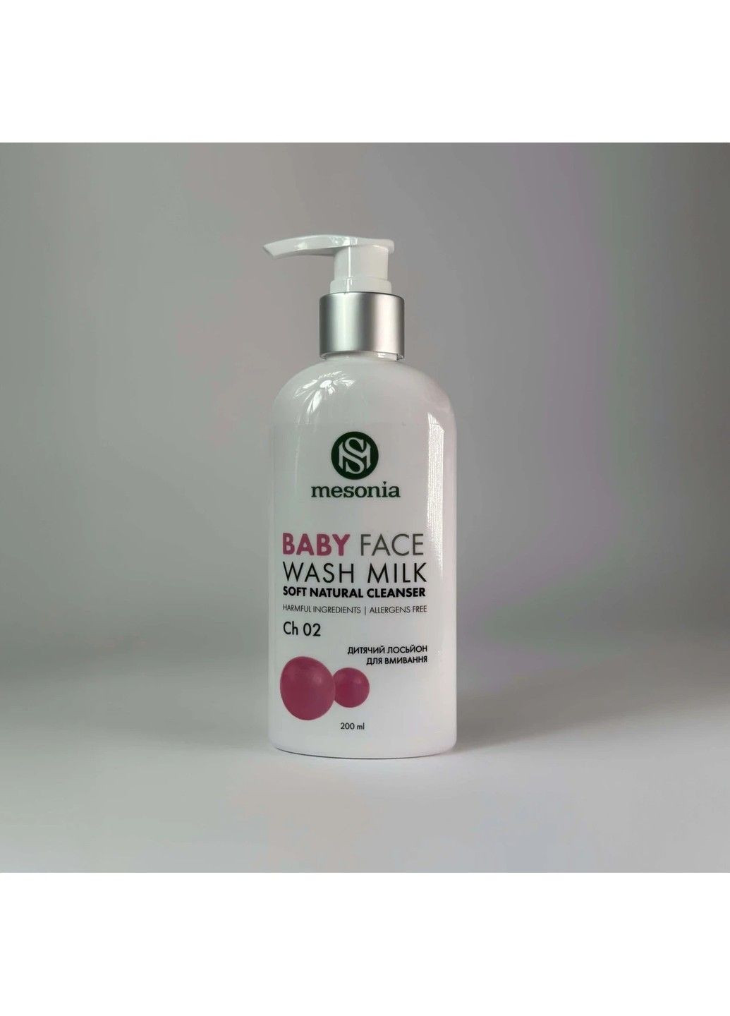 Лосьон для вмивання дитячий 200 мл Mesonia (317257362)