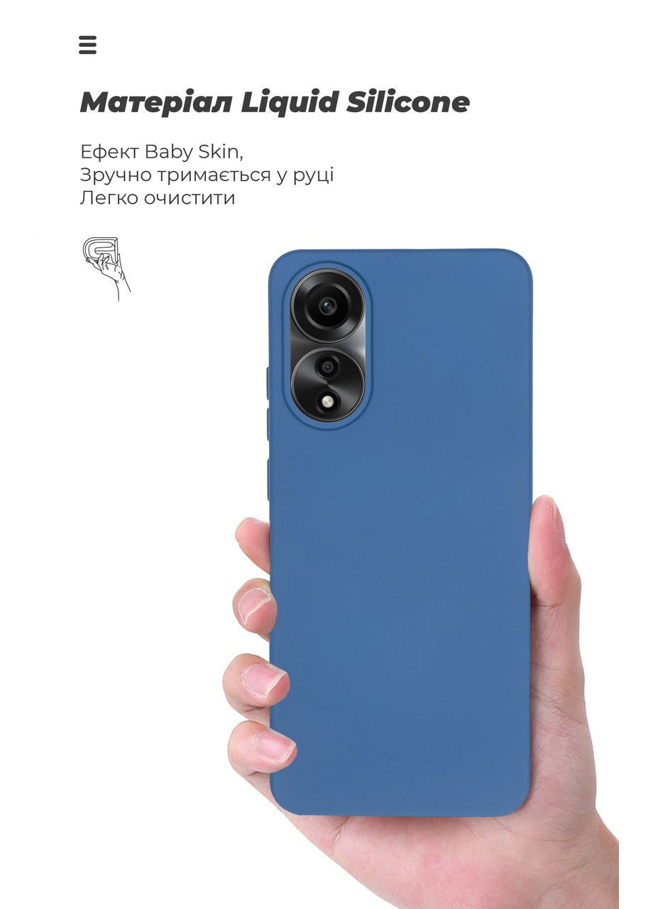 Чехол ICON для OPPO A78 4G Dark Blue (ARM69633) PTR ArmorStandart (327890228)