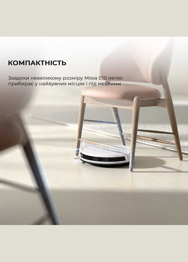 Робот-пылесос Bot E10 (RGE12GA) Mova (341487254)