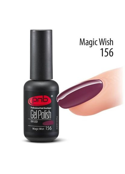 Гельлак №156 8 мл. PNB (299483945)