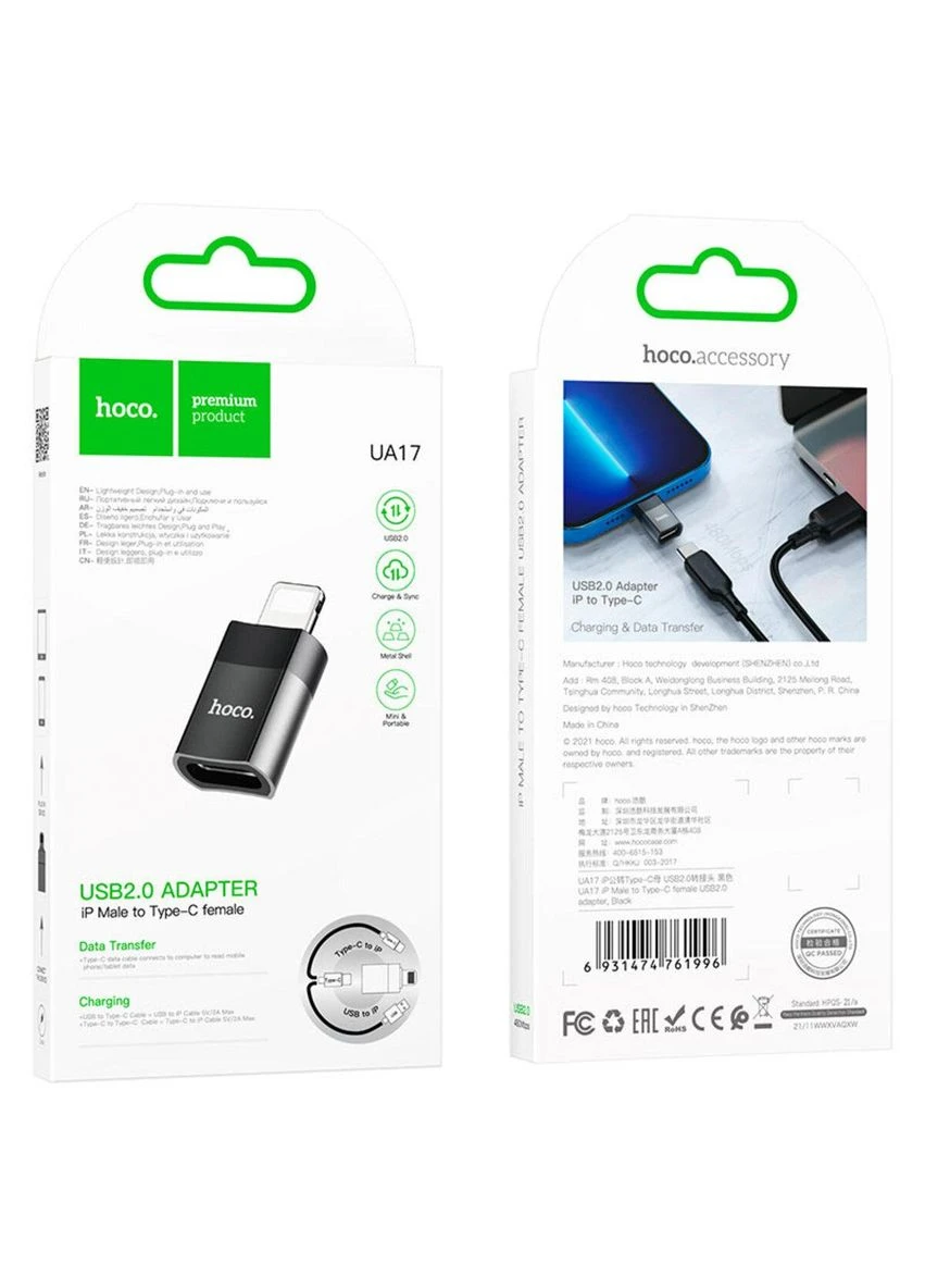 Кабель-перехiдник iP Male to Type-C female USB2.0 adapter Black Hoco UA17 (304265363)