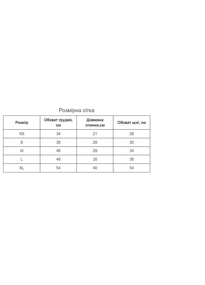 Худі для собак Pet Style "Камуфляж" Світлозелена XL No Brand - (323235017)