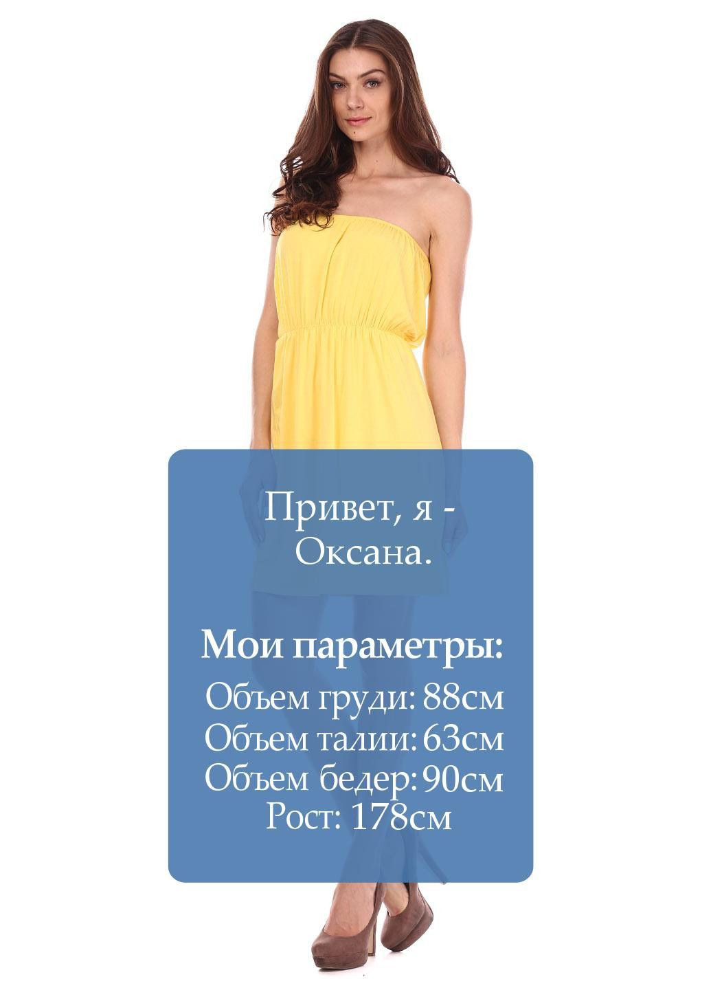 Жовтий повсякденний сукня помаранчевий бандо Mambo однотонна