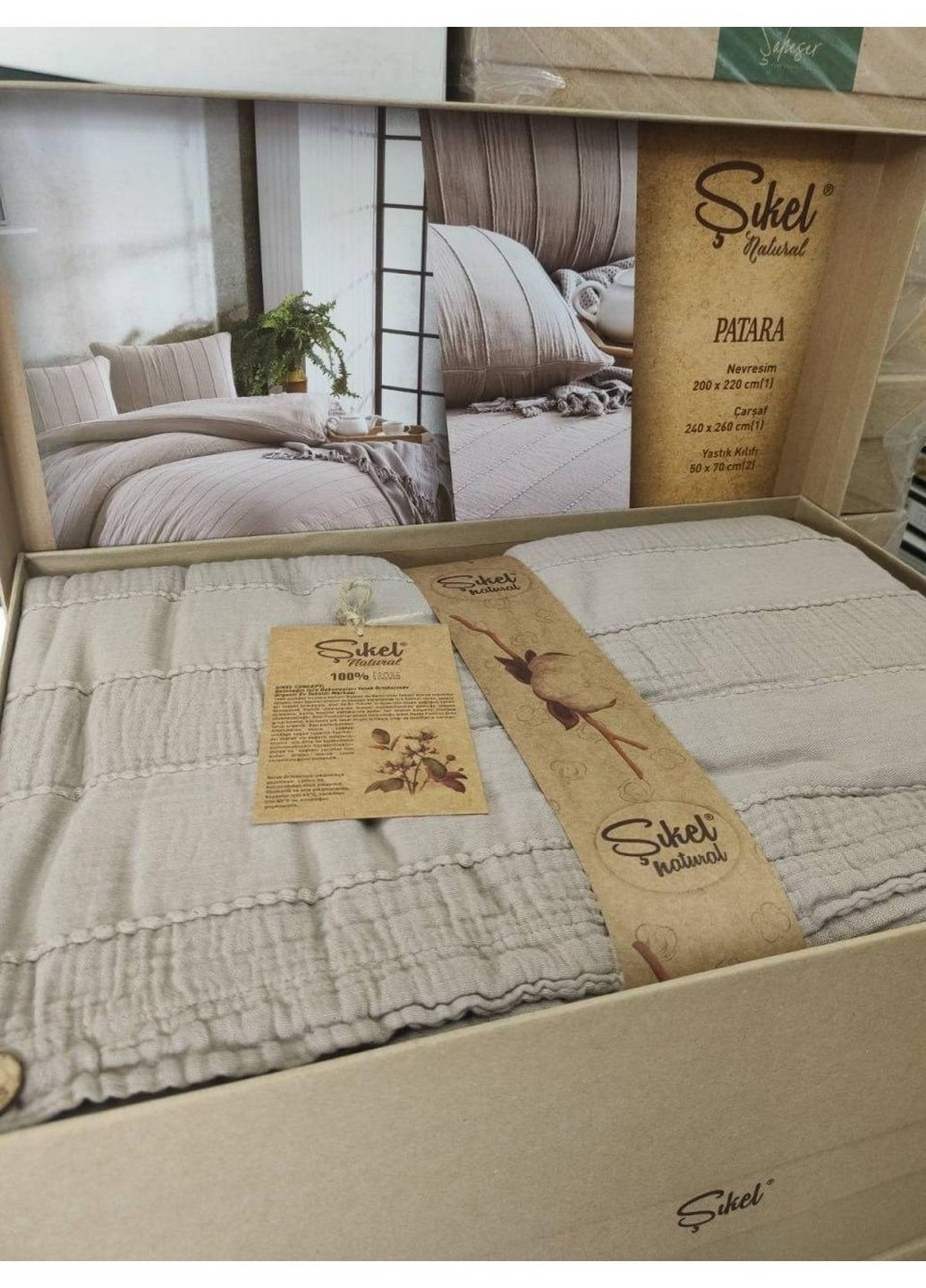 Постельное белье Евро Sikel (315874439)