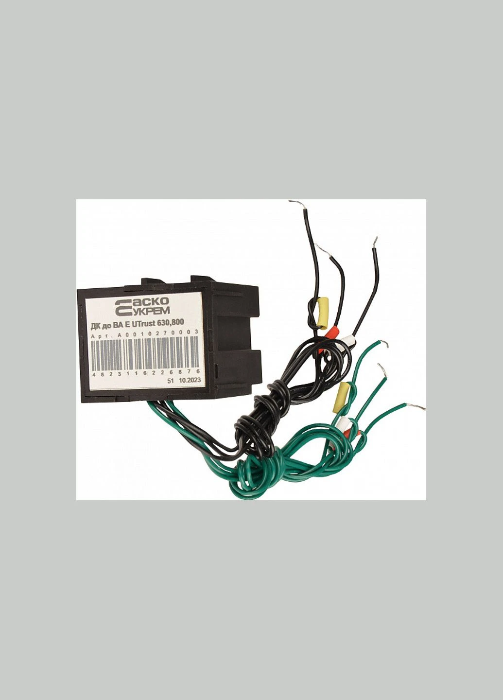 Дополнительный контакт 1/0,15А АС 400/DC 220V для ВА E Utrust 600, 800 [A0010270003] Аско-Укрем (337144555)