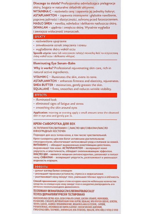 Освітлювальна сироватка-бальзам під очі Asta.Plankton C Illuminating Eye Serum-balm 20ml (965599-31624079) Miraculum (368626830)