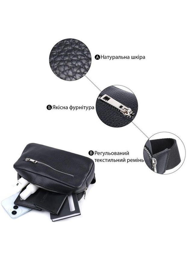 Сумка на пояс через плечо мужская для телефона и для документов кожаная маленькая сумочка Черный 35948 Shvigel (337671217)
