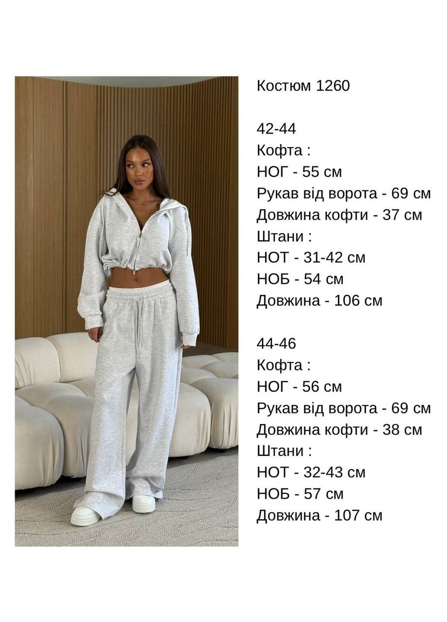 Стильный и удобный костюм из мягкого трикотажа Luna (361659460)