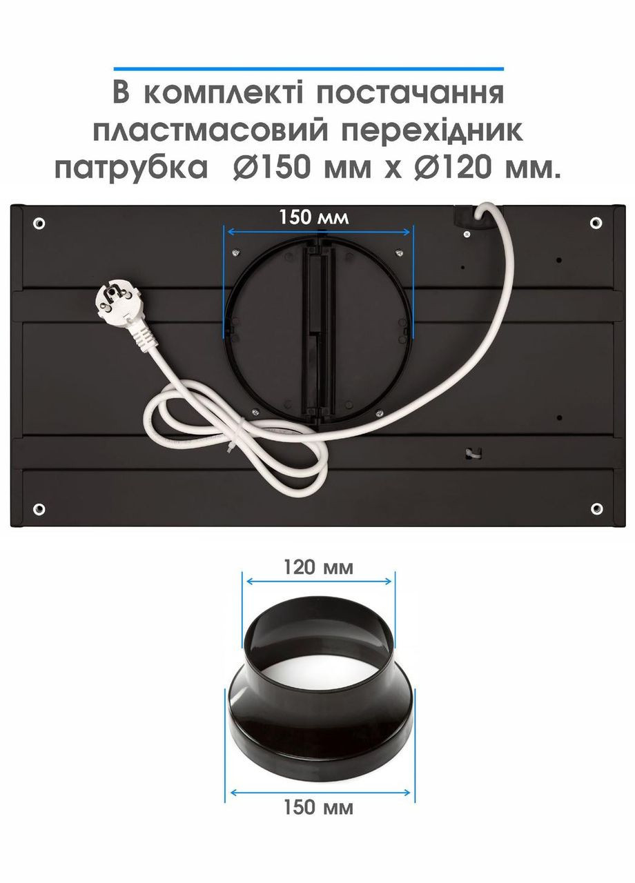 Витяжка ELEYUS (368594393)