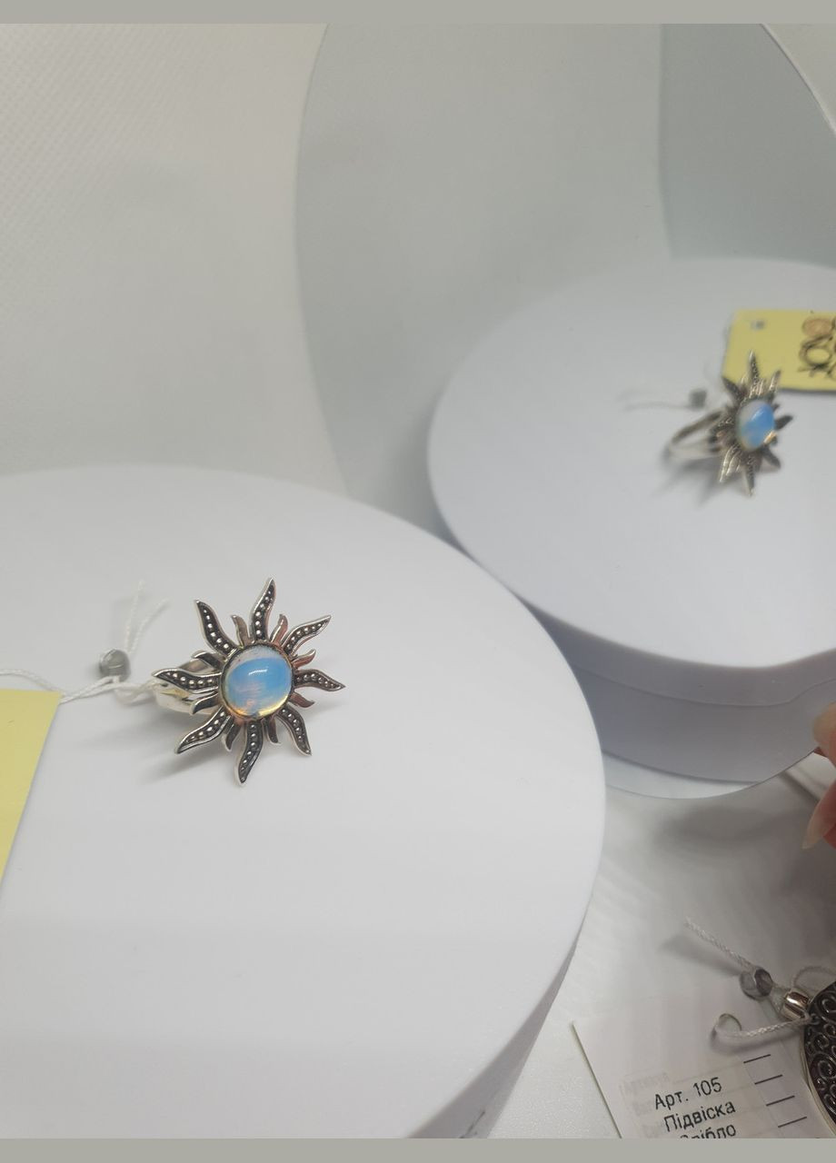 Серебряное кольцо Солнце с камнями No Brand (328263790)