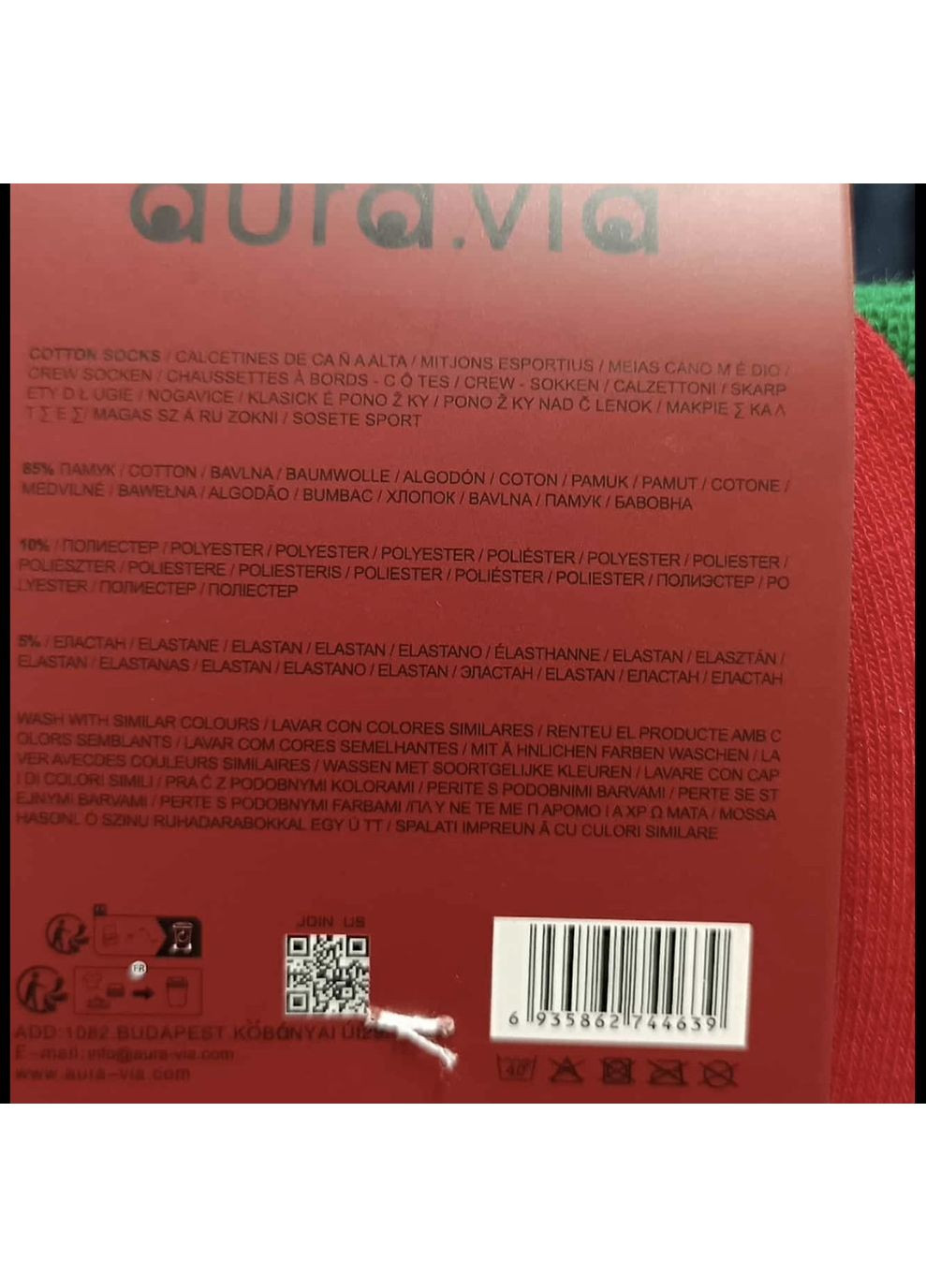 Зелёные носки мужские рождественские и новогодние 39-42 auravia (арт3260) новогодние (368999637)